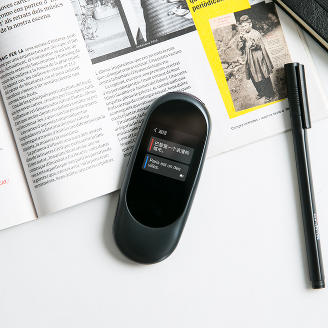 網(wǎng)易有道,智能硬件,翻譯蛋,操作簡單, 工業(yè)設(shè)計,產(chǎn)品設(shè)計