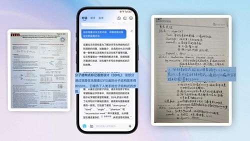 Long Texts, Long Images and Text, and Long Voice Messages: The New Direction of Intense Competition Among Domestic Large Models