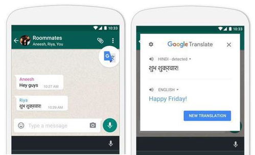 谷歌翻譯在國(guó)內(nèi)使用全指南 可用性、使用方法與準(zhǔn)確度解析