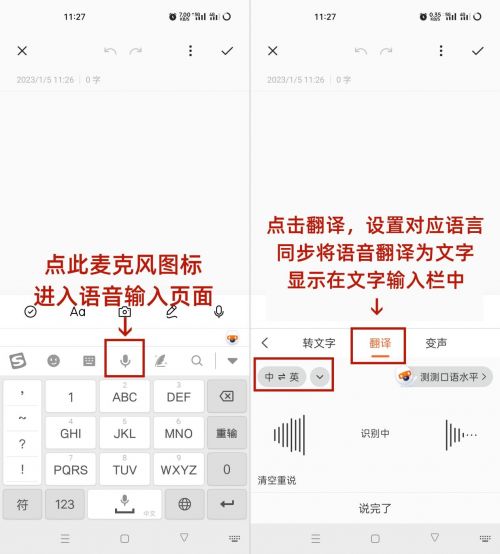 跨越語(yǔ)言障礙 六款實(shí)用實(shí)時(shí)翻譯工具，讓外語(yǔ)交流隨時(shí)隨地